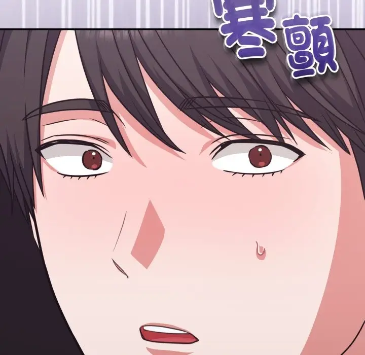 漫画《扑通扑通终极密码》第5话第148张图
