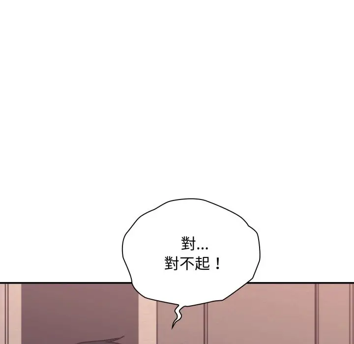 漫画《扑通扑通终极密码》第5话第155张图