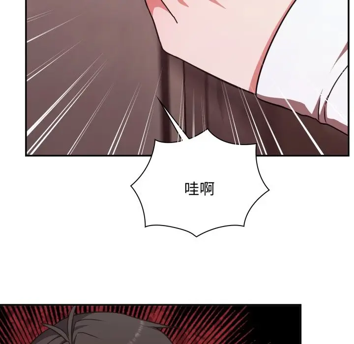 漫画《扑通扑通终极密码》第5话第159张图
