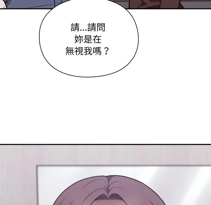漫画《扑通扑通终极密码》第5话第25张图