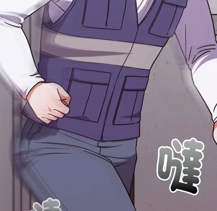漫画《扑通扑通终极密码》第5话第37张图