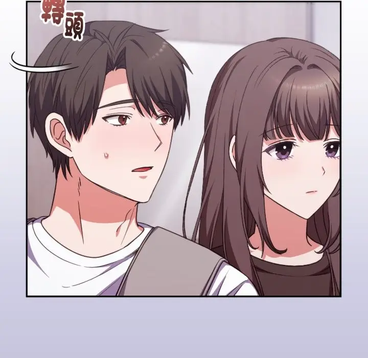 漫画《扑通扑通终极密码》第5话第6张图