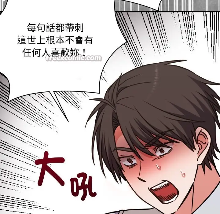 漫画《扑通扑通终极密码》第5话第70张图