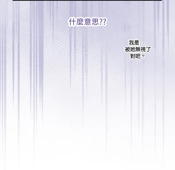 漫画《扑通扑通终极密码》第5话第9张图