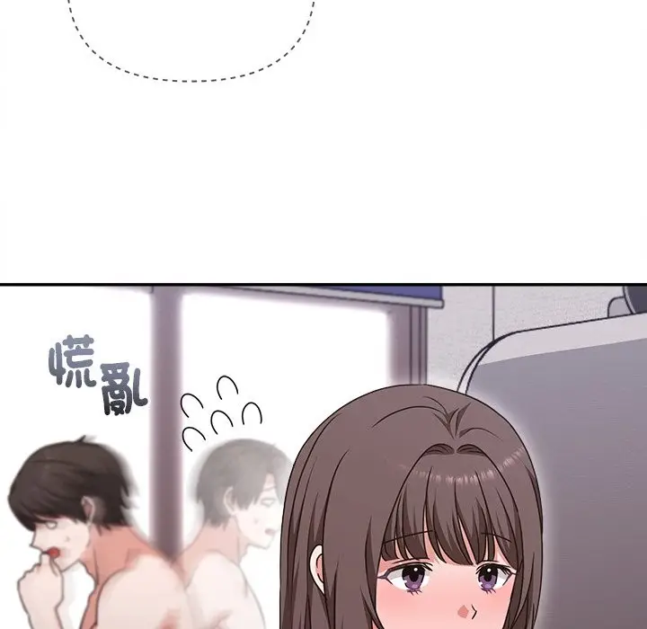 漫画《扑通扑通终极密码》第6话第147张图