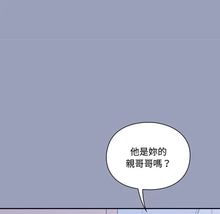 漫画《扑通扑通终极密码》第6话第174张图