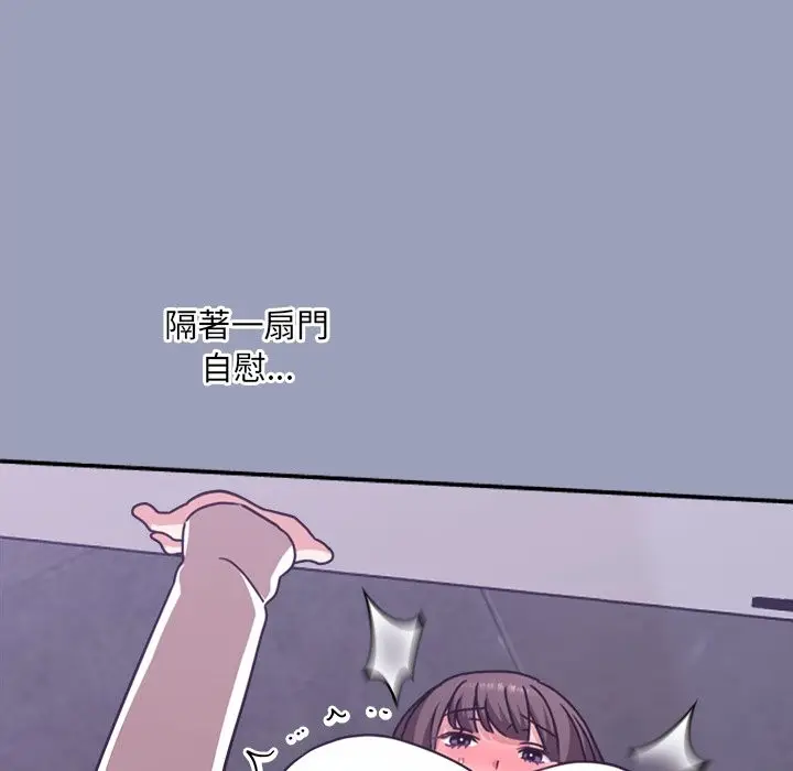 漫画《扑通扑通终极密码》第6话第177张图