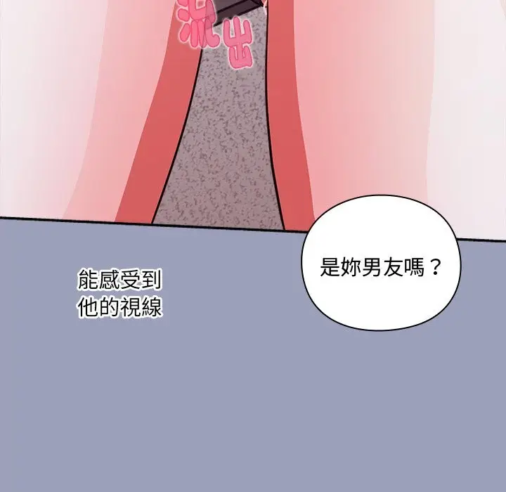 漫画《扑通扑通终极密码》第6话第179张图