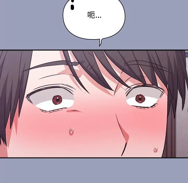 漫画《扑通扑通终极密码》第6话第192张图