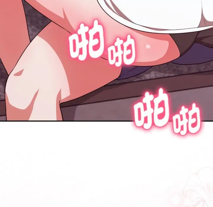 漫画《扑通扑通终极密码》第6话第46张图