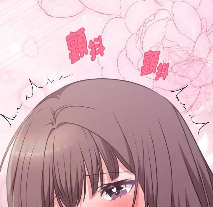 漫画《扑通扑通终极密码》第6话第48张图