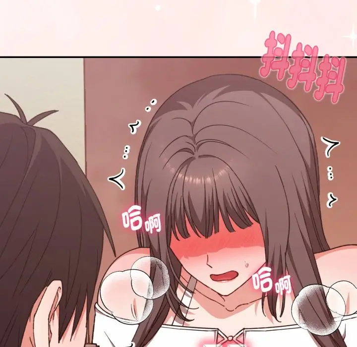 漫画《扑通扑通终极密码》第6话第5张图