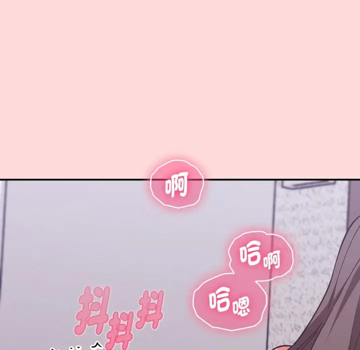 漫画《扑通扑通终极密码》第6话第60张图