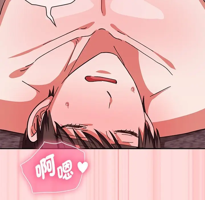 漫画《扑通扑通终极密码》第6话第73张图