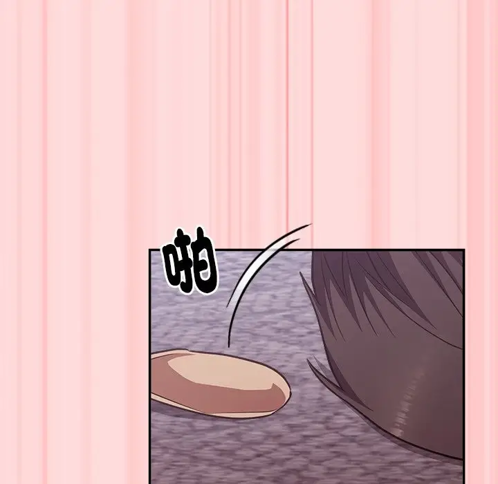 漫画《扑通扑通终极密码》第6话第74张图