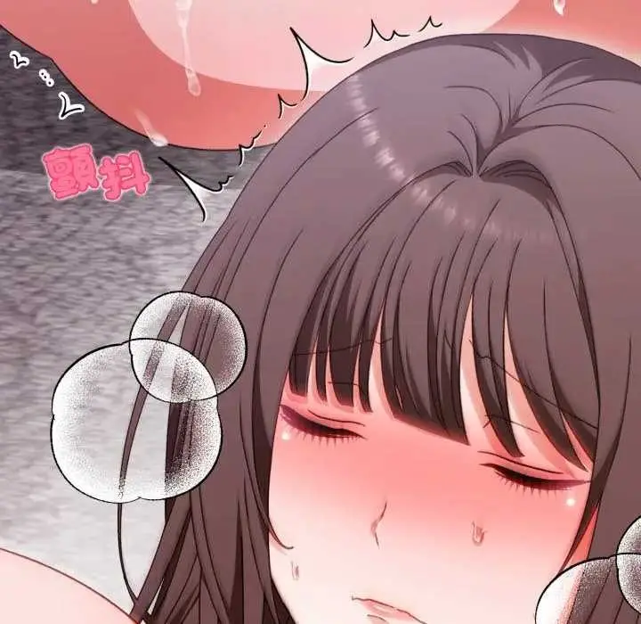 漫画《扑通扑通终极密码》第7话第104张图