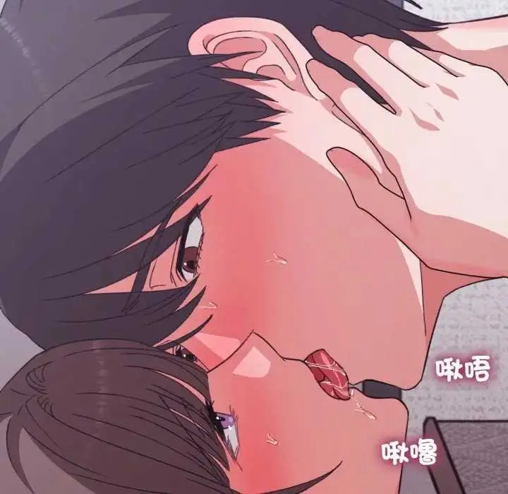 漫画《扑通扑通终极密码》第7话第138张图