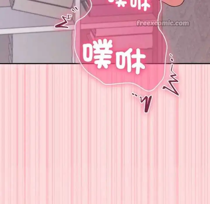 漫画《扑通扑通终极密码》第7话第182张图