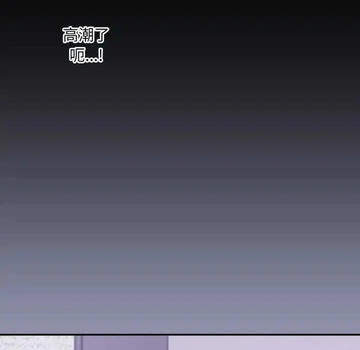 漫画《扑通扑通终极密码》第7话第31张图