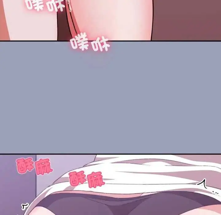 漫画《扑通扑通终极密码》第7话第34张图