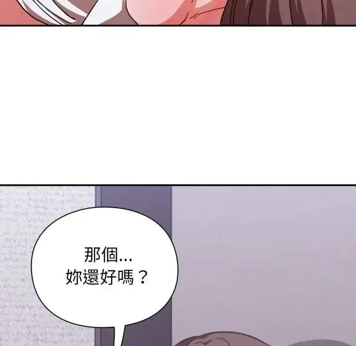 漫画《扑通扑通终极密码》第7话第59张图