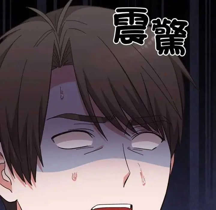 漫画《扑通扑通终极密码》第7话第63张图