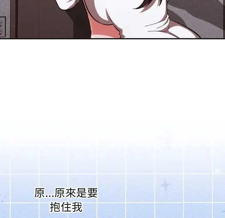 漫画《扑通扑通终极密码》第7话第78张图