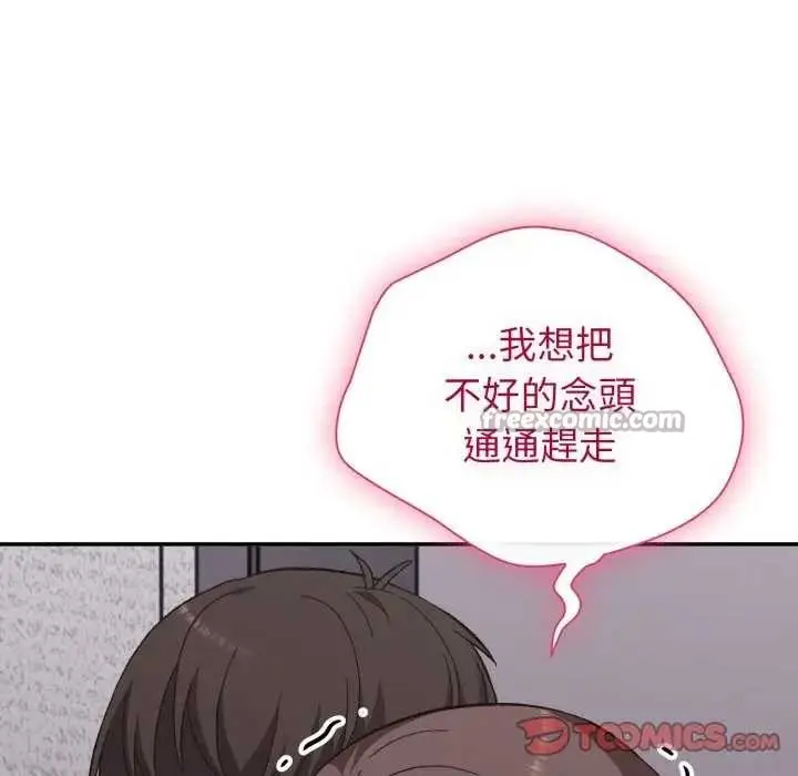 漫画《扑通扑通终极密码》第7话第84张图