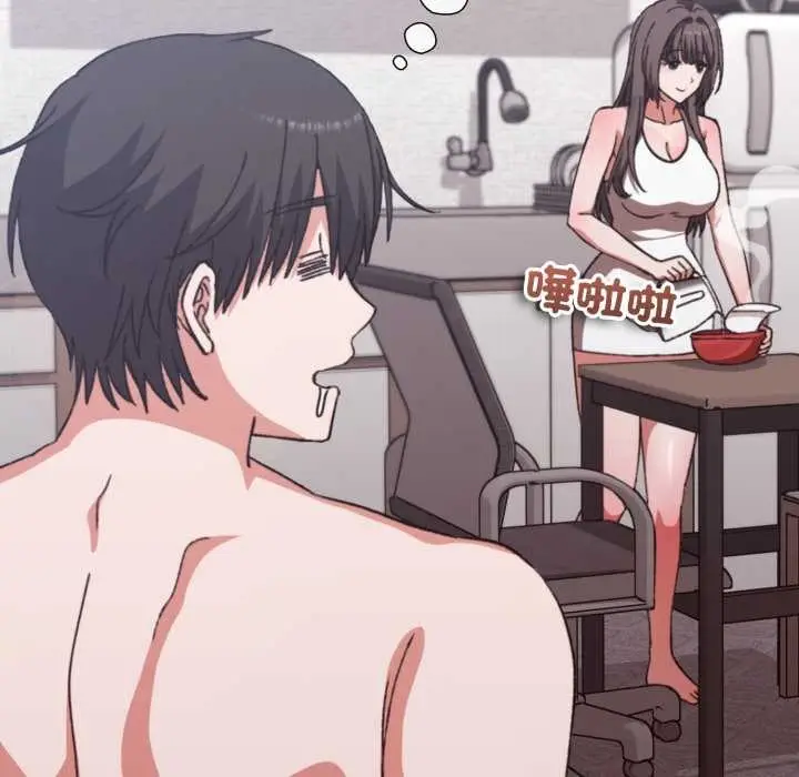 漫画《扑通扑通终极密码》第8话第11张图
