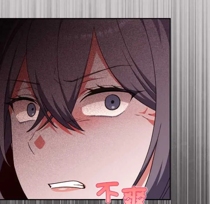 漫画《扑通扑通终极密码》第8话第115张图