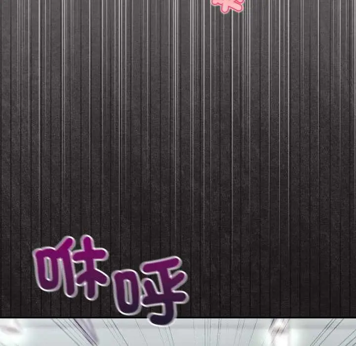 漫画《扑通扑通终极密码》第8话第116张图