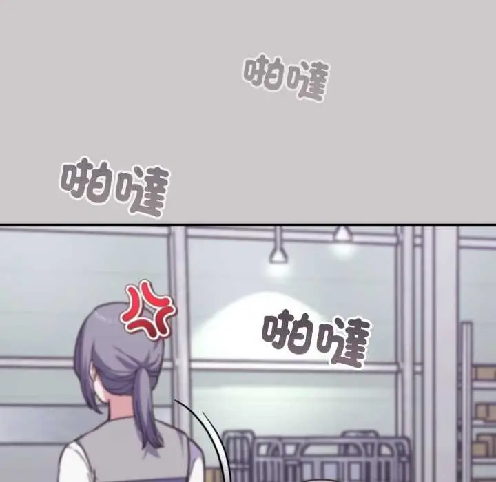 漫画《扑通扑通终极密码》第8话第127张图