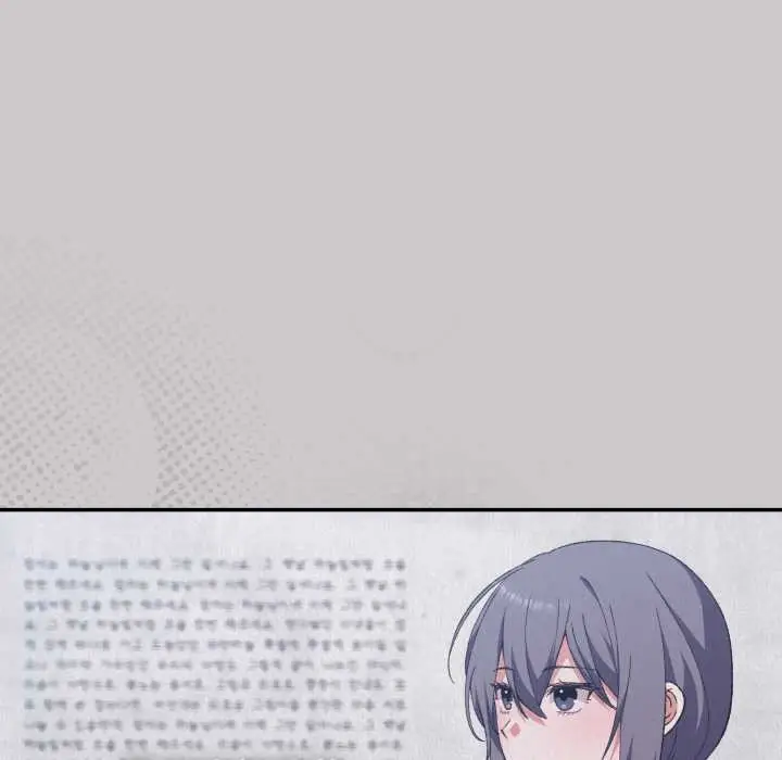 漫画《扑通扑通终极密码》第8话第142张图