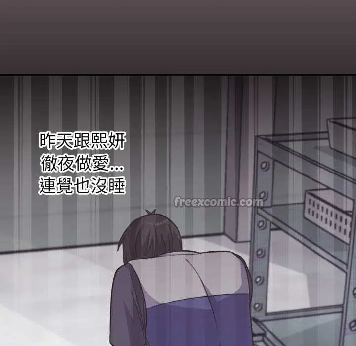 漫画《扑通扑通终极密码》第8话第168张图