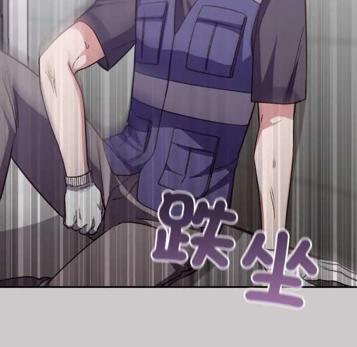漫画《扑通扑通终极密码》第8话第191张图