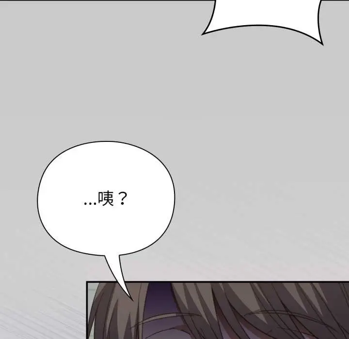 漫画《扑通扑通终极密码》第8话第198张图