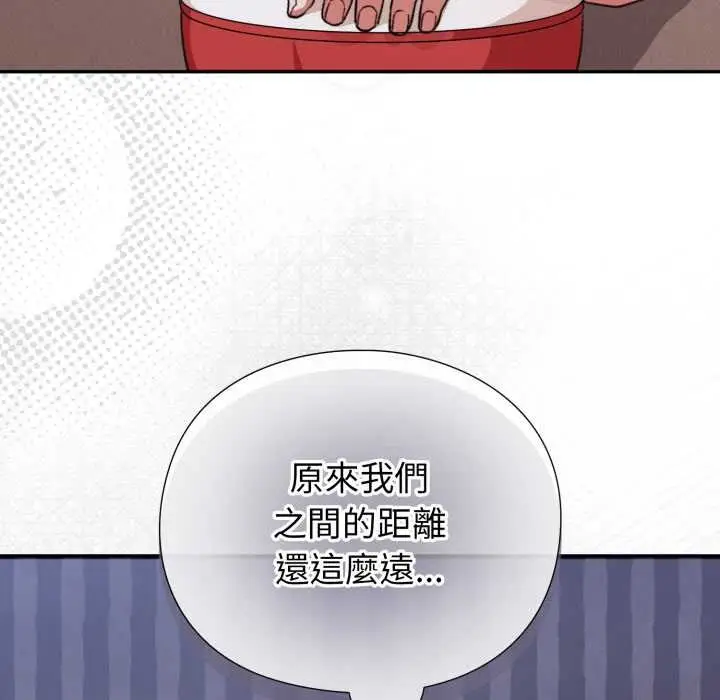 漫画《扑通扑通终极密码》第8话第25张图
