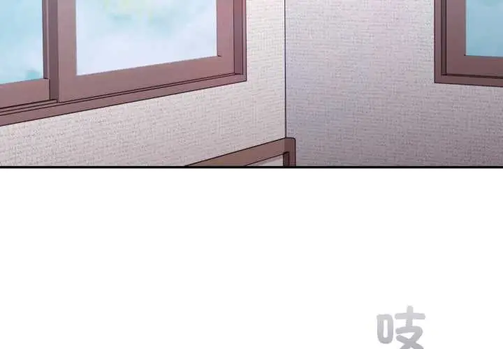 漫画《扑通扑通终极密码》第8话第3张图