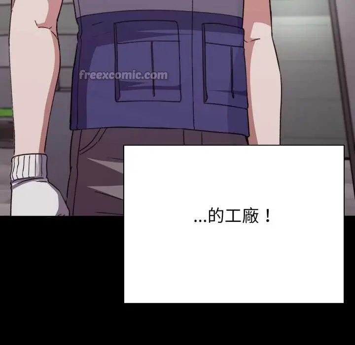 漫画《扑通扑通终极密码》第8话第42张图