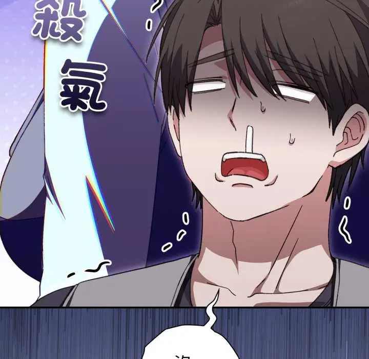 漫画《扑通扑通终极密码》第8话第63张图