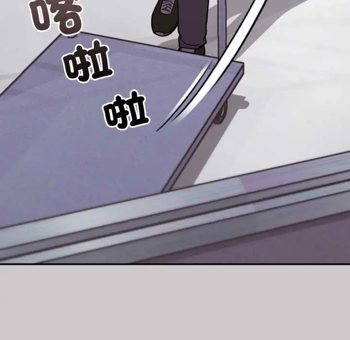 漫画《扑通扑通终极密码》第8话第75张图