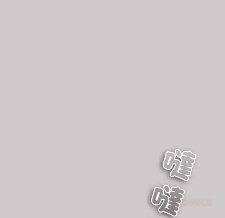 漫画《扑通扑通终极密码》第8话第76张图