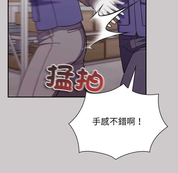 漫画《扑通扑通终极密码》第8话第78张图