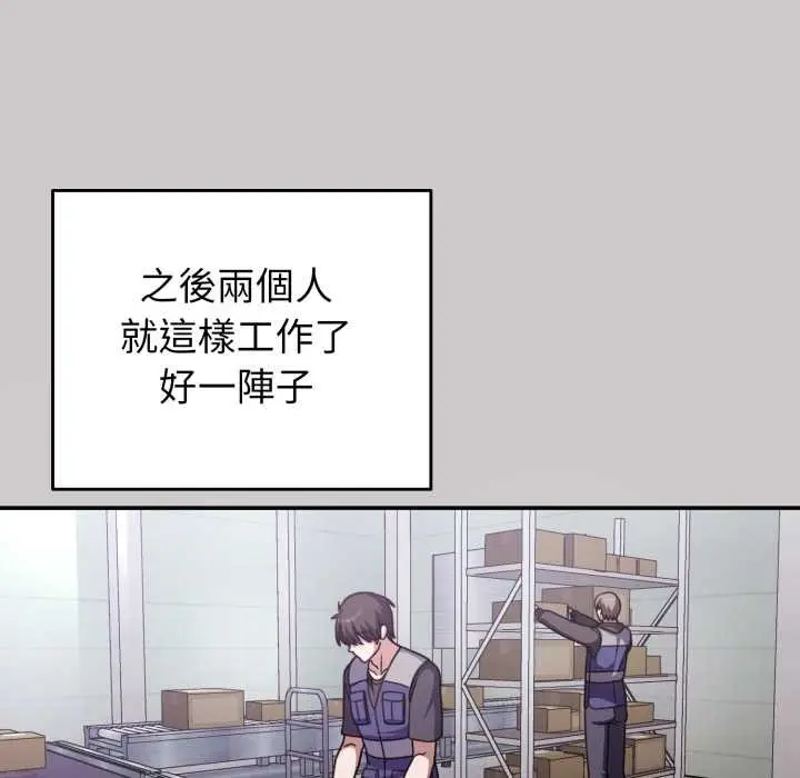 漫画《扑通扑通终极密码》第8话第85张图