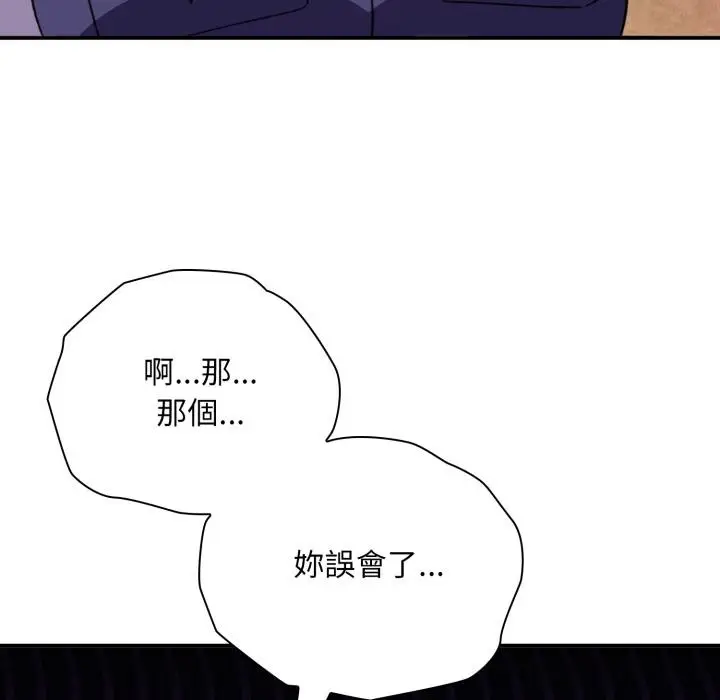 漫画《扑通扑通终极密码》第9话第10张图