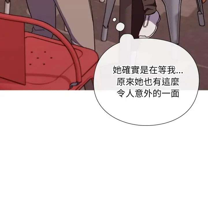 漫画《扑通扑通终极密码》第9话第104张图