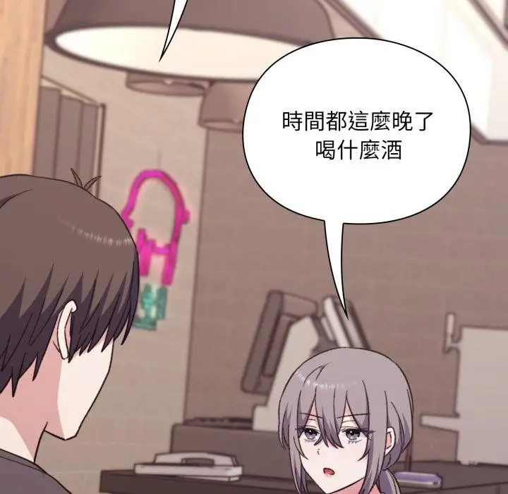漫画《扑通扑通终极密码》第9话第111张图