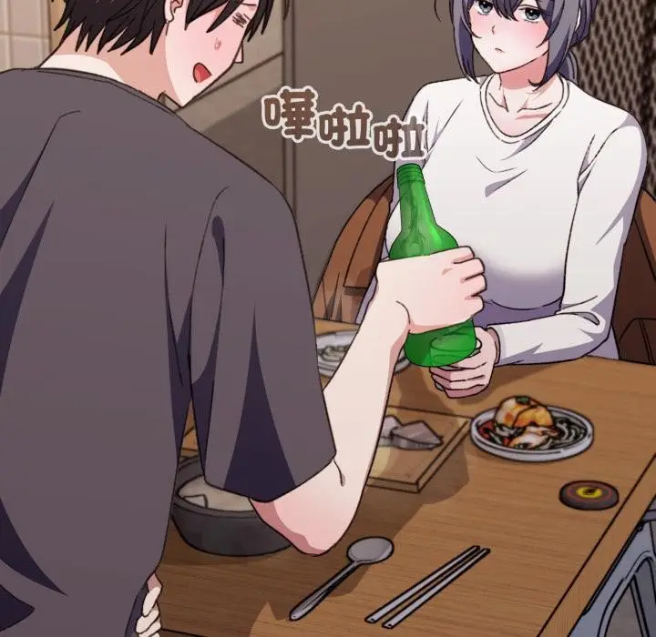 漫画《扑通扑通终极密码》第9话第132张图
