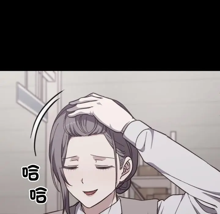 漫画《扑通扑通终极密码》第9话第170张图