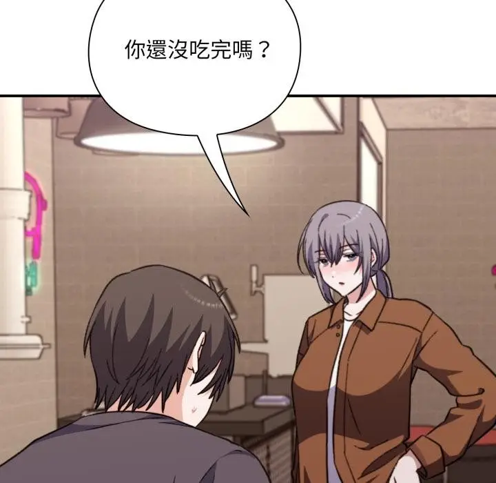 漫画《扑通扑通终极密码》第9话第176张图